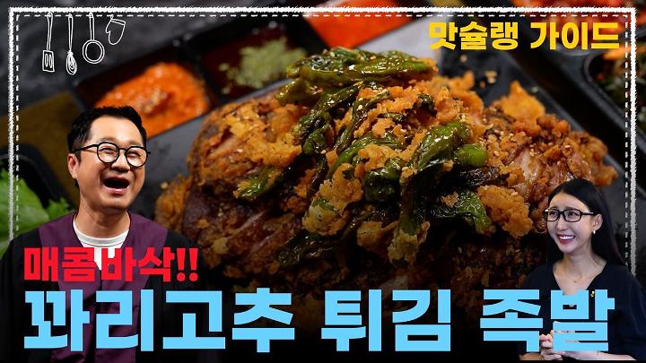 인기클립 TOP20