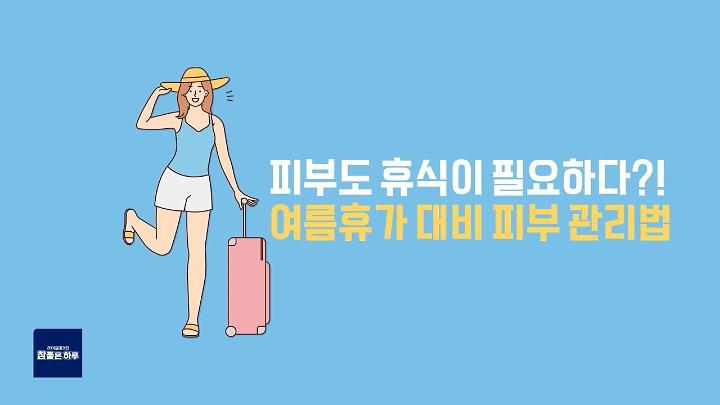인기클립 TOP20