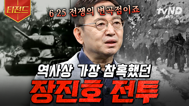 인기클립 TOP20