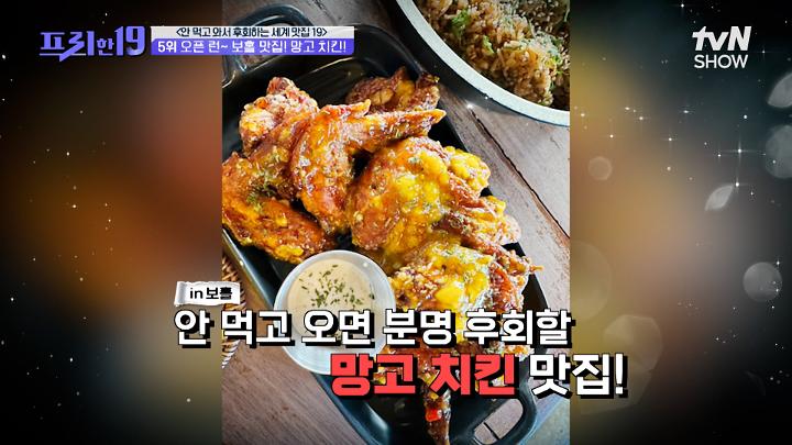 인기클립 TOP20