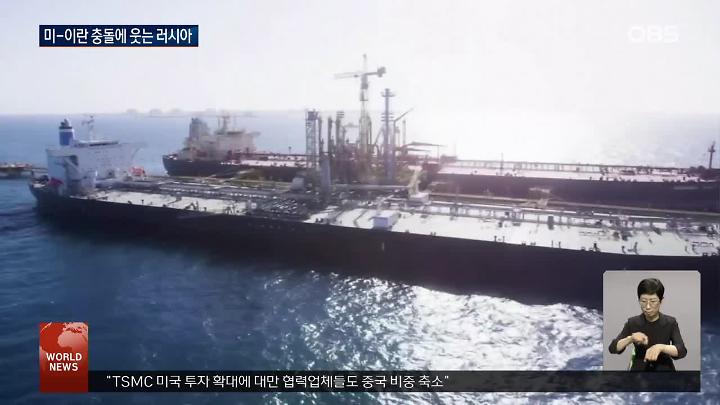 인기클립 TOP20
