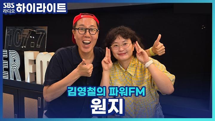 인기클립 TOP20