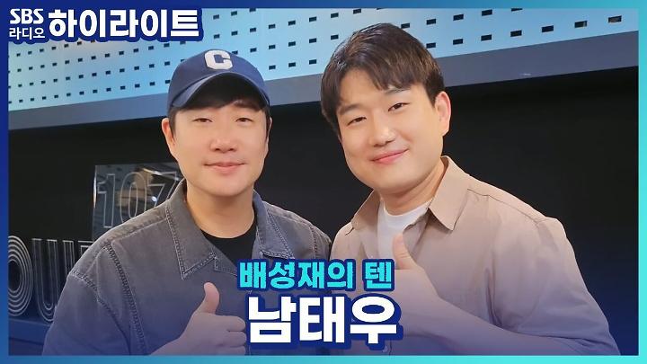 인기클립 TOP20