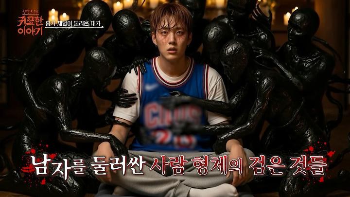 인기클립 TOP20