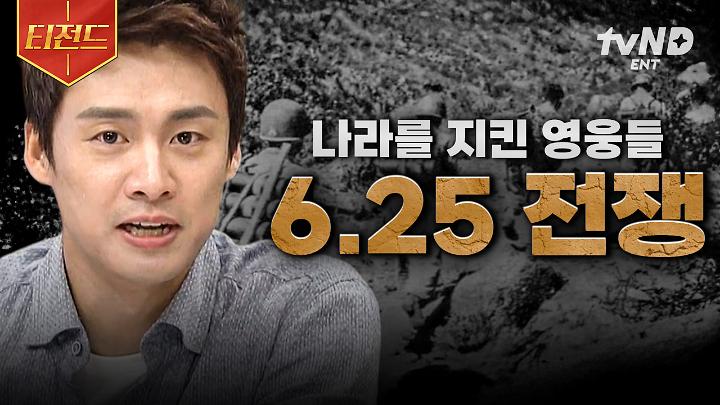인기클립 TOP20