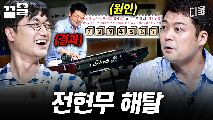 인기클립 TOP20