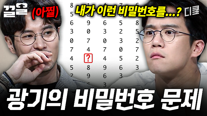 인기클립 TOP20
