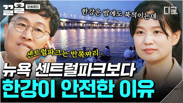 인기클립 TOP20