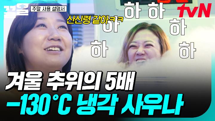 인기클립 TOP20
