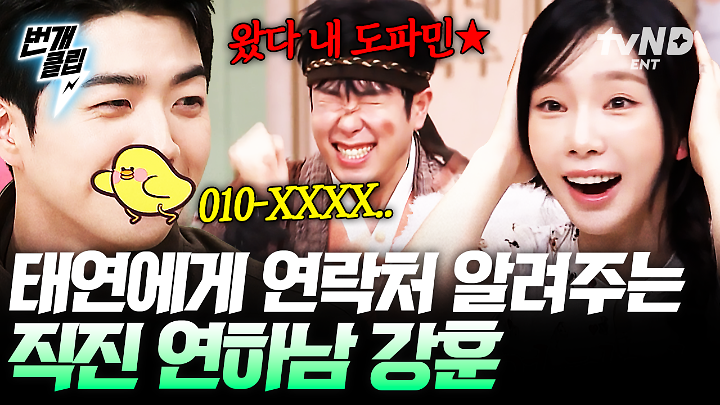 인기클립 TOP20