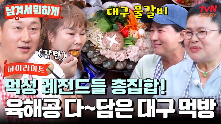 인기클립 TOP20