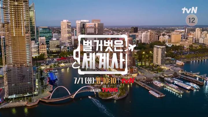 인기클립 TOP20