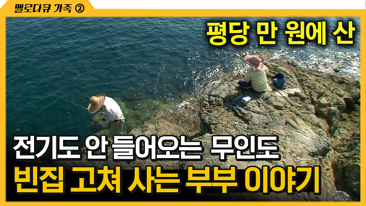 인기클립 TOP20