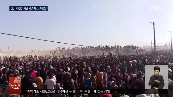 인기클립 TOP20