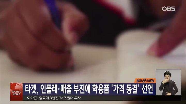 인기클립 TOP20
