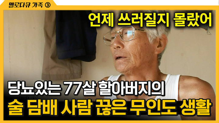인기클립 TOP20