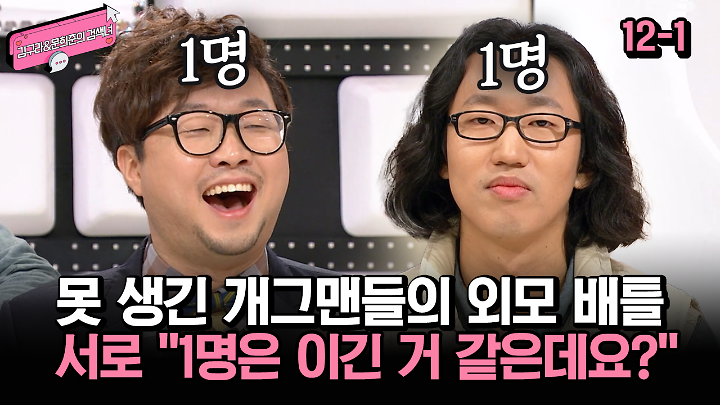 인기클립 TOP20