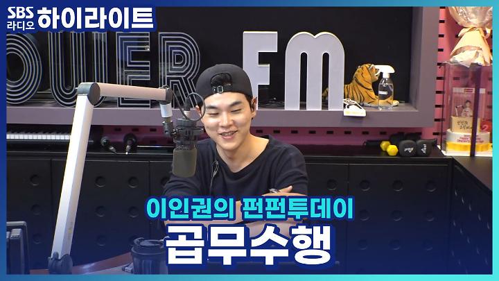 인기클립 TOP20
