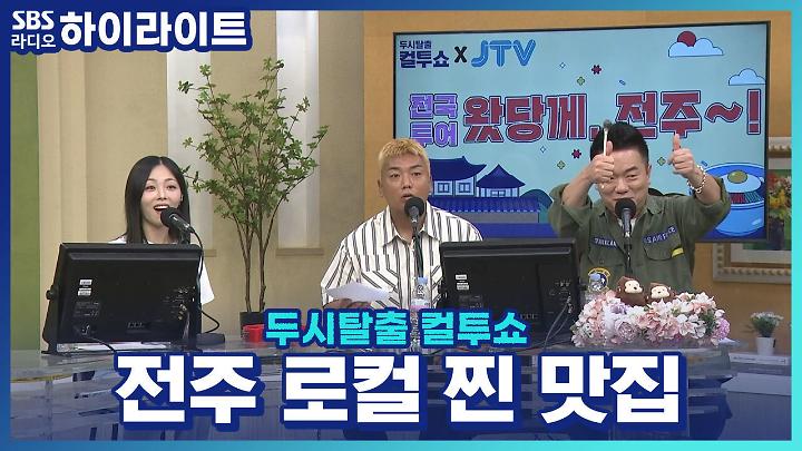 인기클립 TOP20