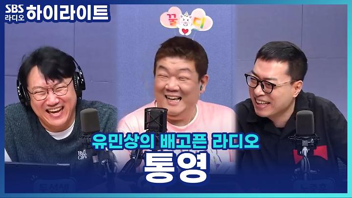 인기클립 TOP20