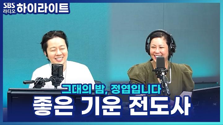 인기클립 TOP20