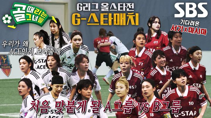 인기클립 TOP20