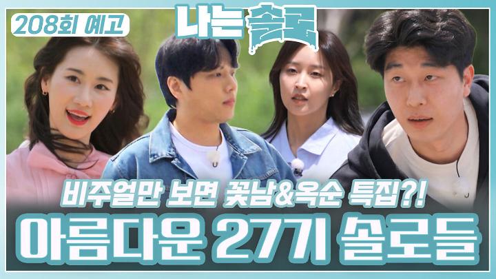 인기클립 TOP20