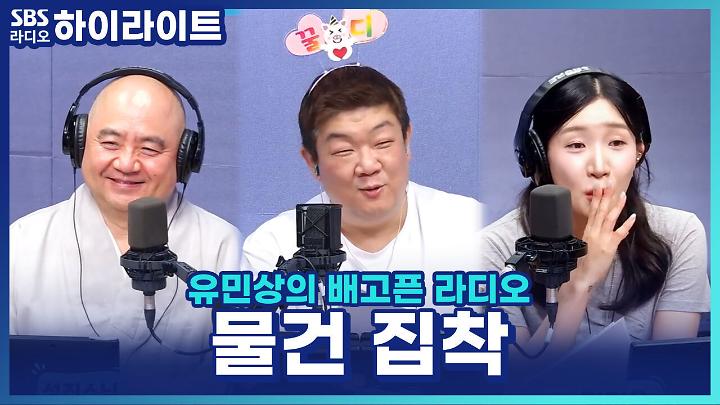 인기클립 TOP20