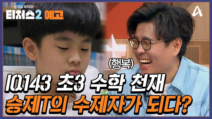 인기클립 TOP20