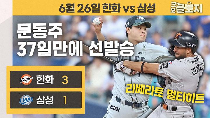 인기클립 TOP20