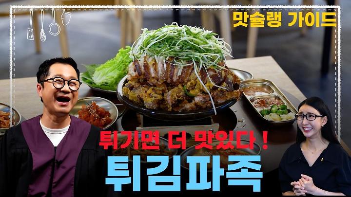 인기클립 TOP20