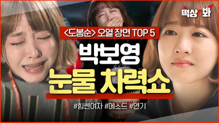 인기클립 TOP20