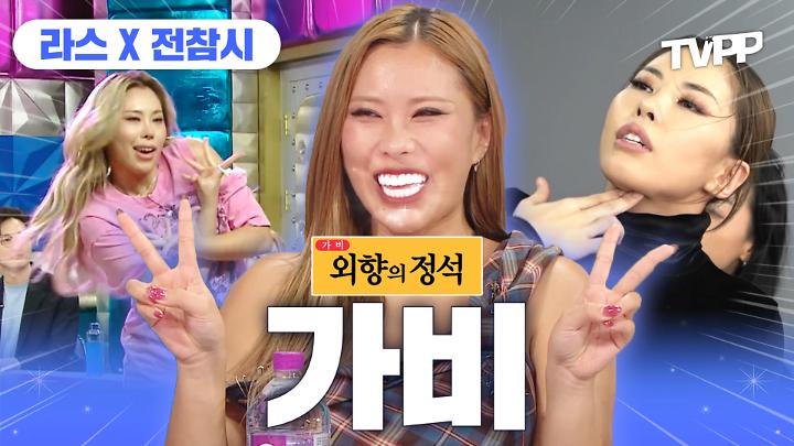 인기클립 TOP20