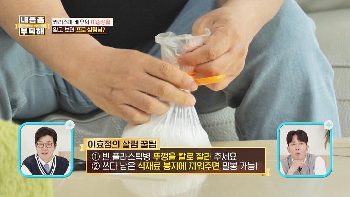 인기클립 TOP20
