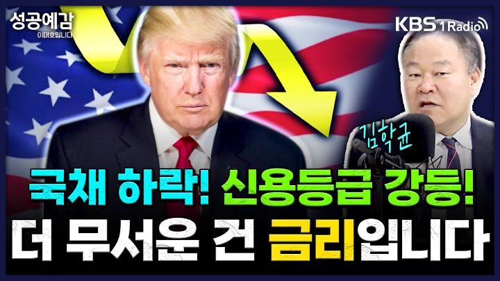 인기클립 TOP20