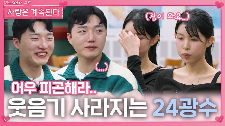 인기클립 TOP20