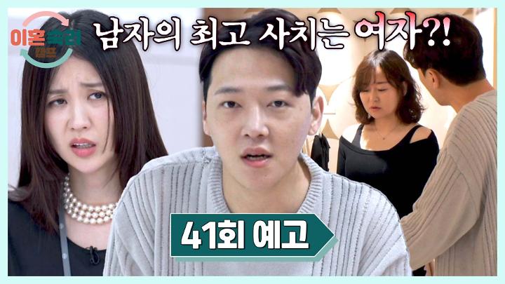 인기클립 TOP20
