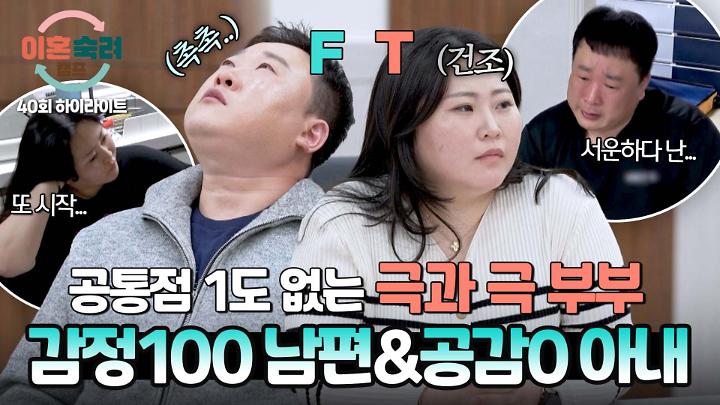 인기클립 TOP20