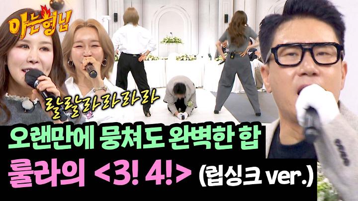 인기클립 TOP20