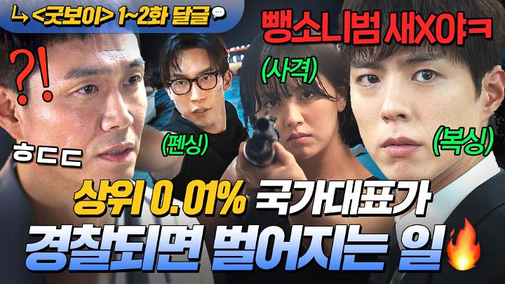 인기클립 TOP20