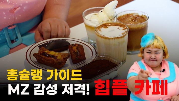인기클립 TOP20