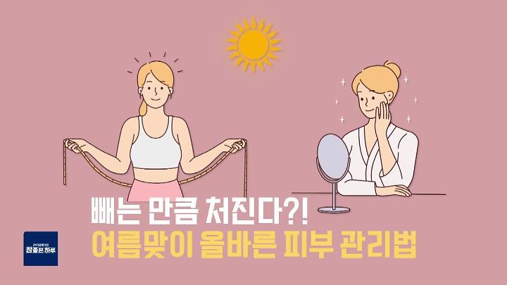 인기클립 TOP20