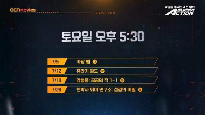 인기클립 TOP20