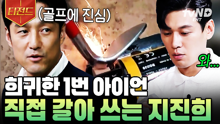 인기클립 TOP20