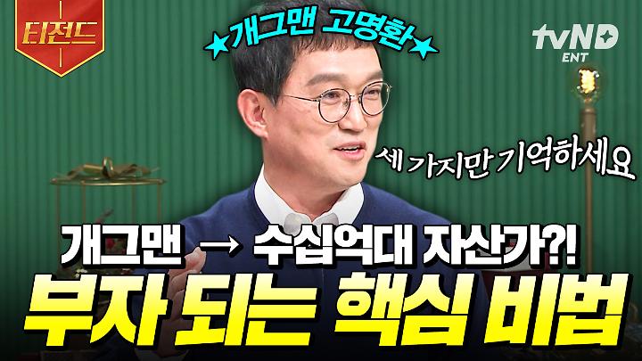 인기클립 TOP20