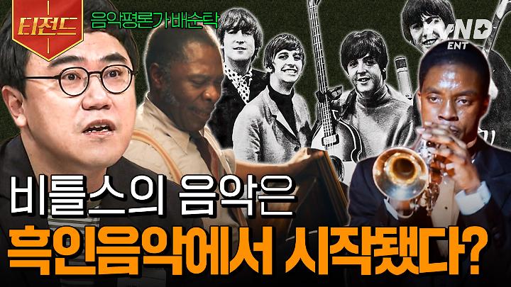 인기클립 TOP20