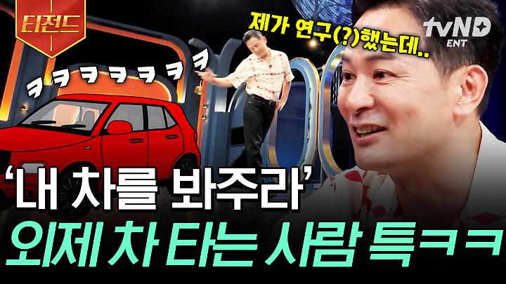 인기클립 TOP20