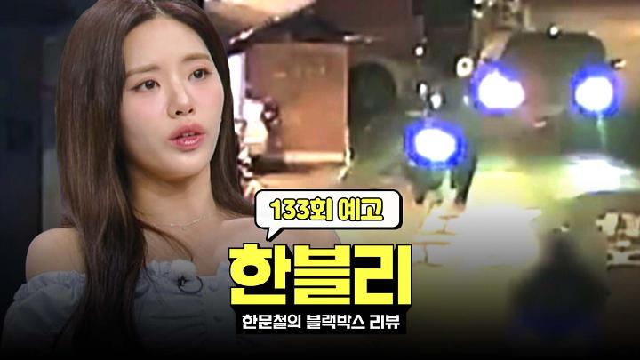 인기클립 TOP20