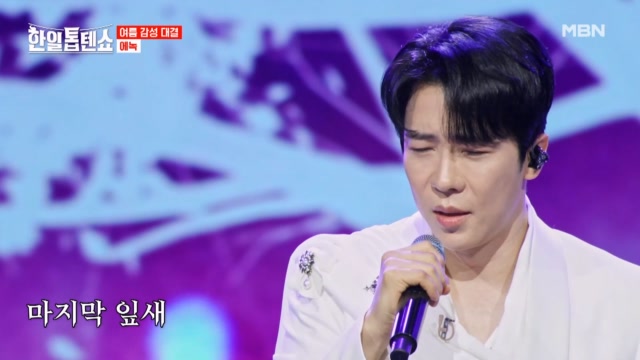 인기클립 TOP20