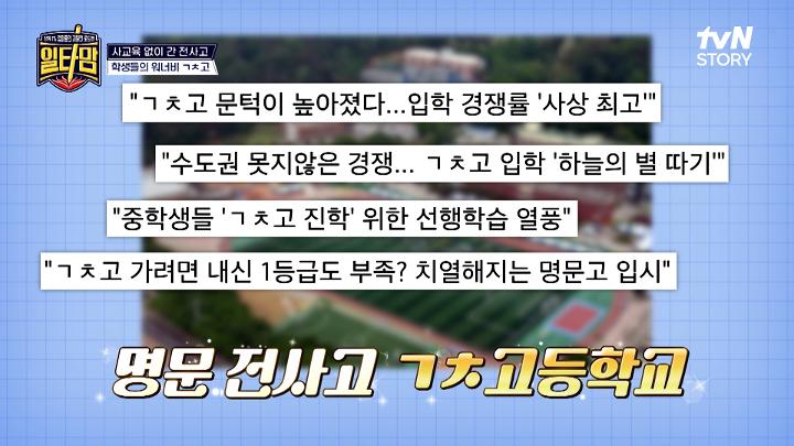 인기클립 TOP20